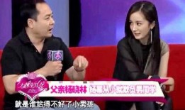 杨爸最新消息爆料是真的吗,真相还是谣言？